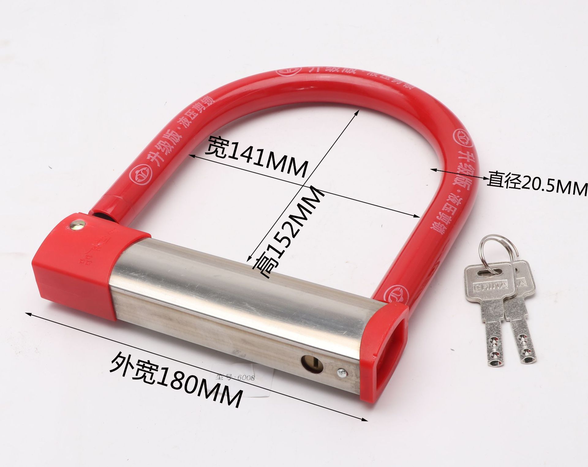 摩托车u锁防盗锁