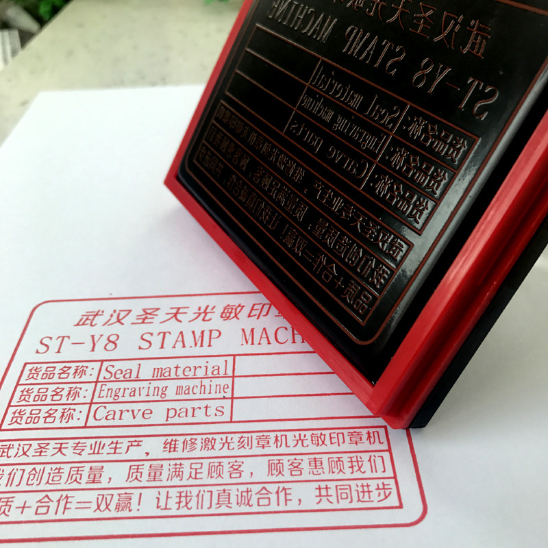 一件代发特大号广告电话快递宣传单光敏印章制作墙体印章定制包邮