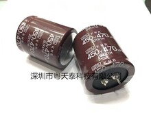 原装NCC 黑金刚牛角 电解电容450V 470uf 35X40 KMR 化工高频低阻