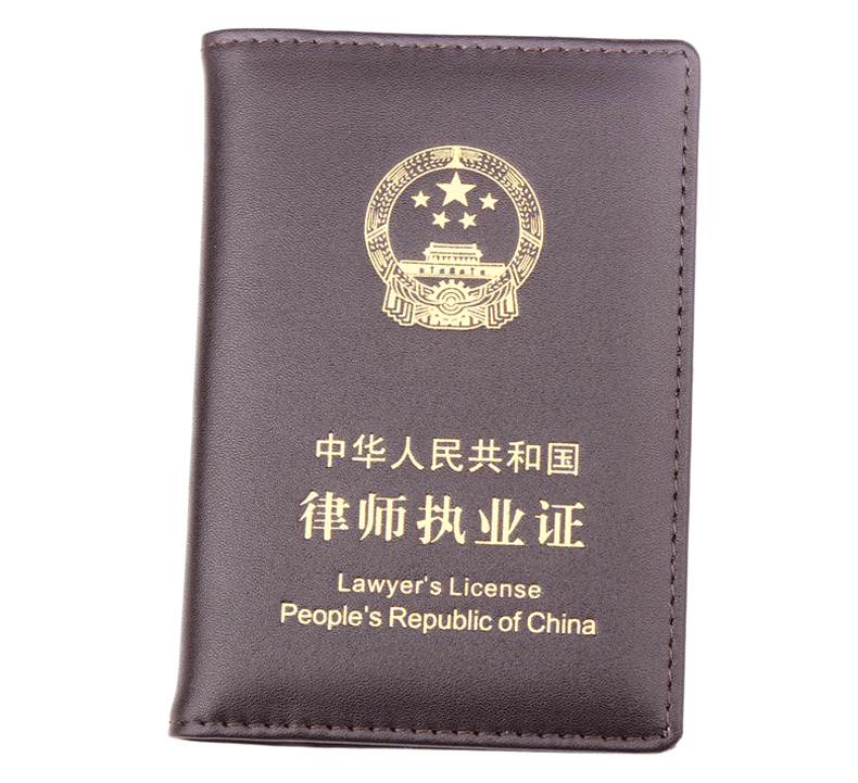 证件套牛皮律师证件套外皮商务皮套男女律师证保护套针纹防刮律师