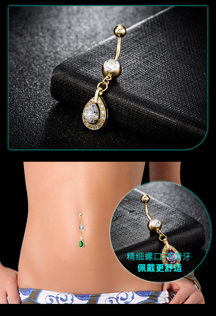 厂家直销防过敏不锈钢肚脐钉欧美热销水滴锆石肚脐扣肚脐环脐饰