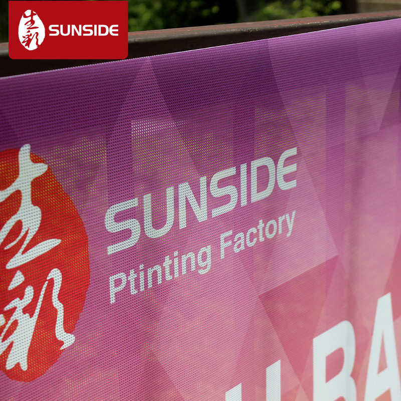 厂家定制高清网格布喷绘 透风防水 平整不卷边 网格布喷绘写真