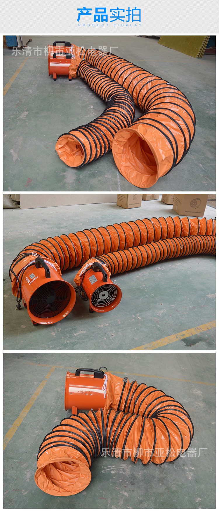 pvc450mm伸缩风管18寸 尼龙阻燃软管正负压防爆风机通风管45公分