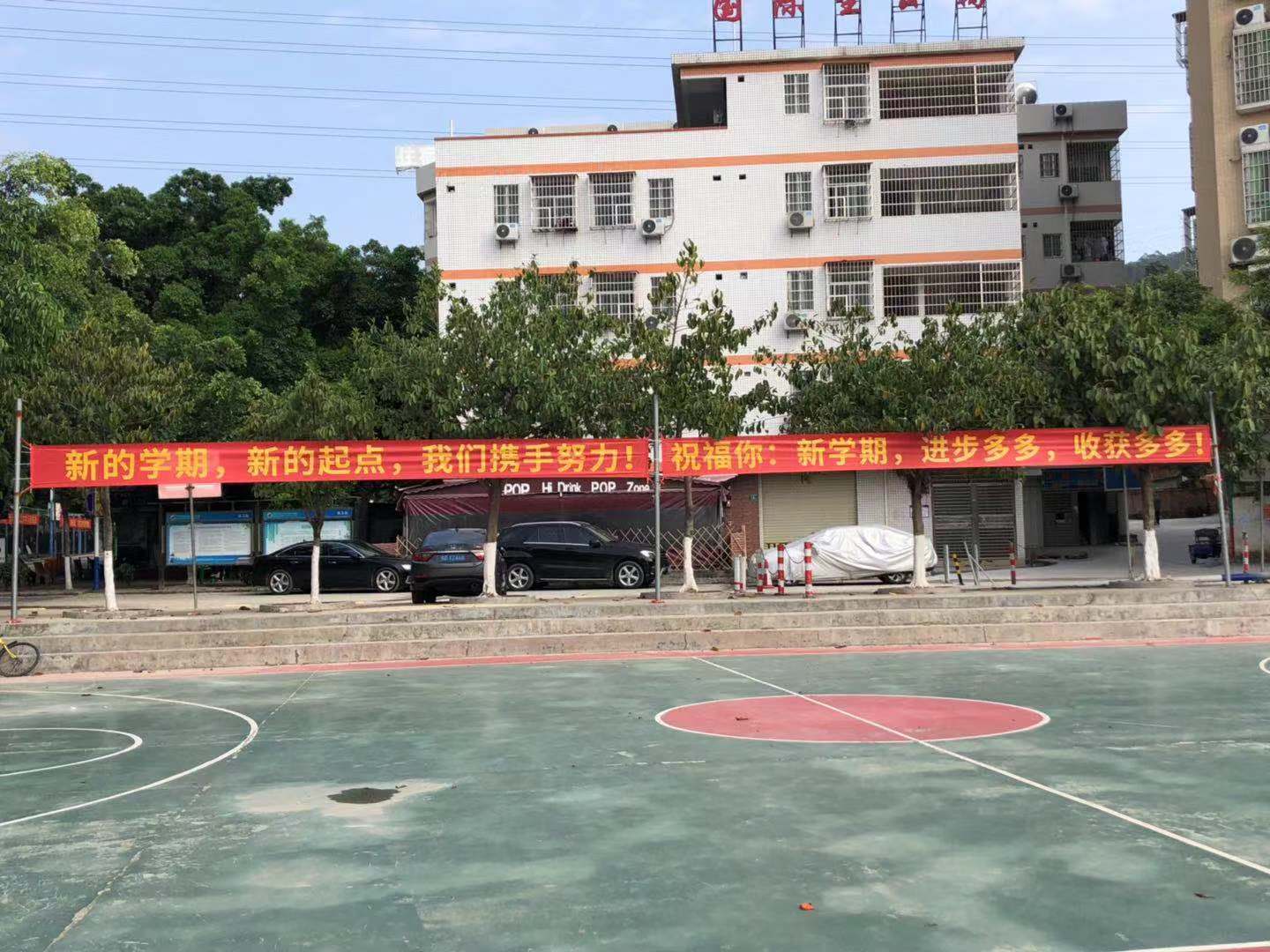 工厂直销横幅条幅节日欢迎开业教育宣传标语运动会红色广告横幅