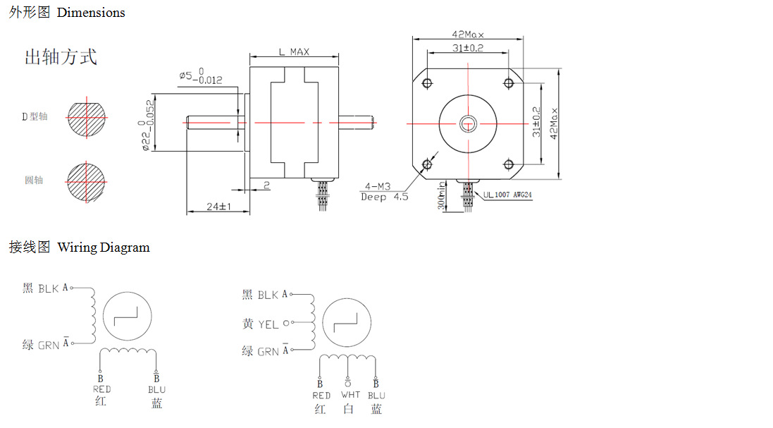厂家供应42byghbw微型步进电机375步进马达电机