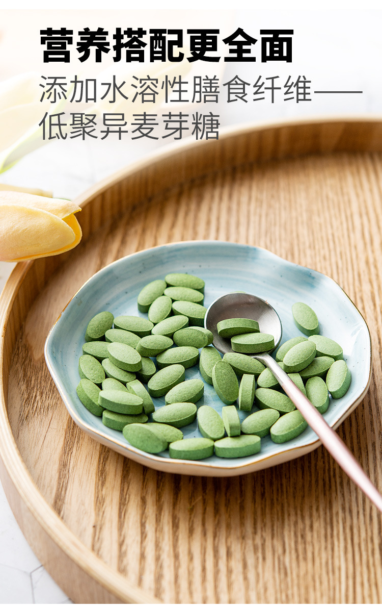 大麦若叶青汁 压片糖果 代加工 贴牌 oem