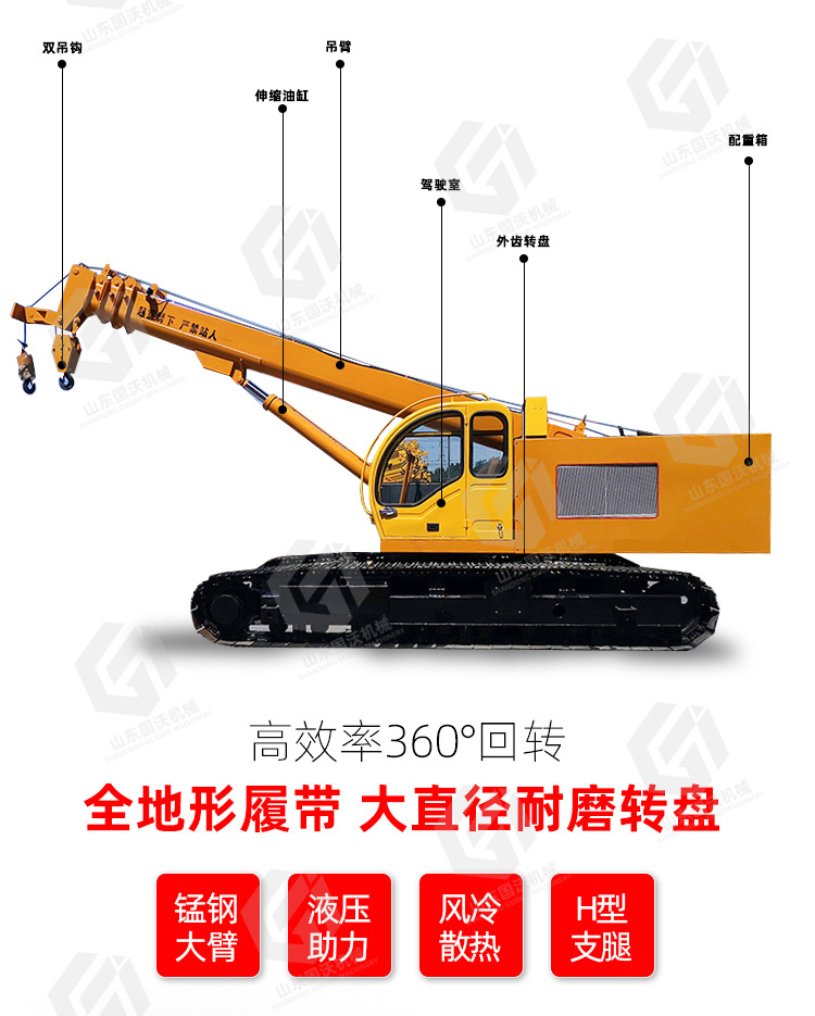 伸缩底盘履带起重机 工程建筑用履带吊 6吨8吨10吨徐工臂履带吊车