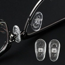 瓜子形眼镜鼻托 硅胶托叶 常用型硅胶防滑鼻托眼镜配件 批发 H17