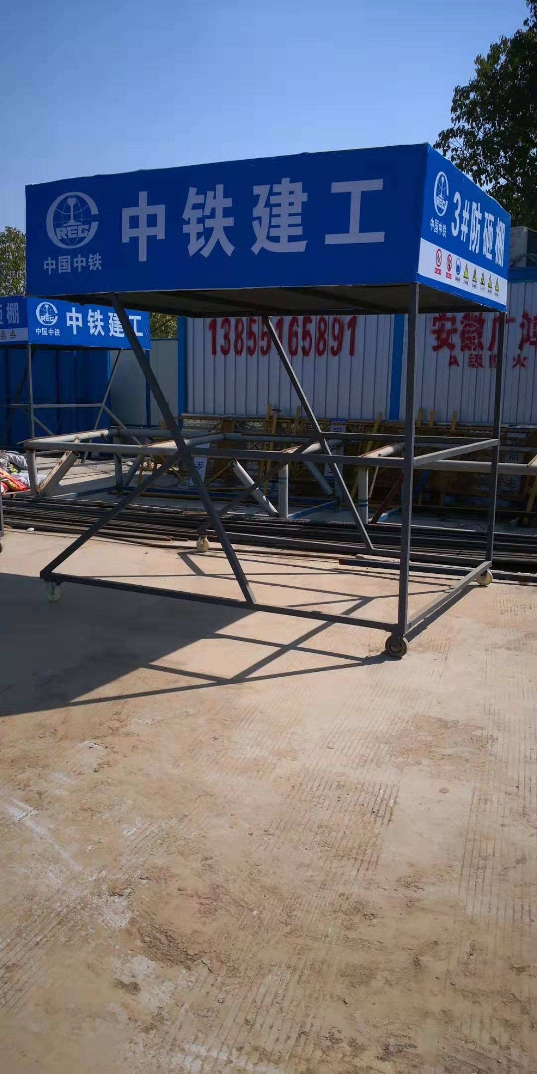 工厂直销定制小型钢筋钢机防护棚