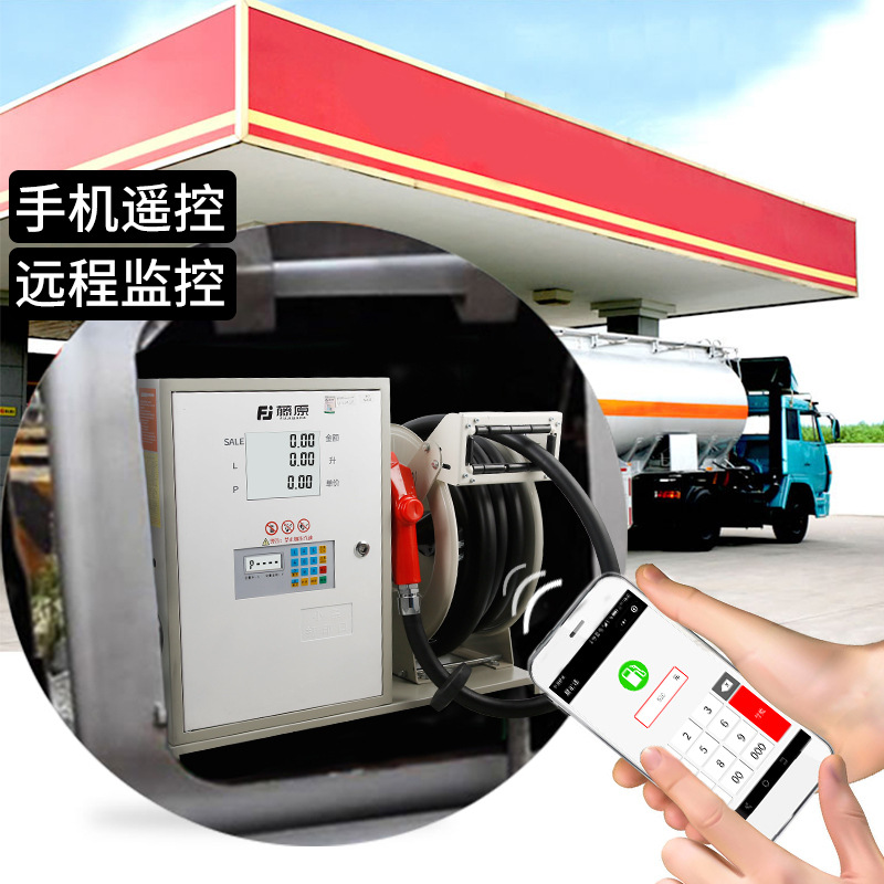 车载加油机遥控