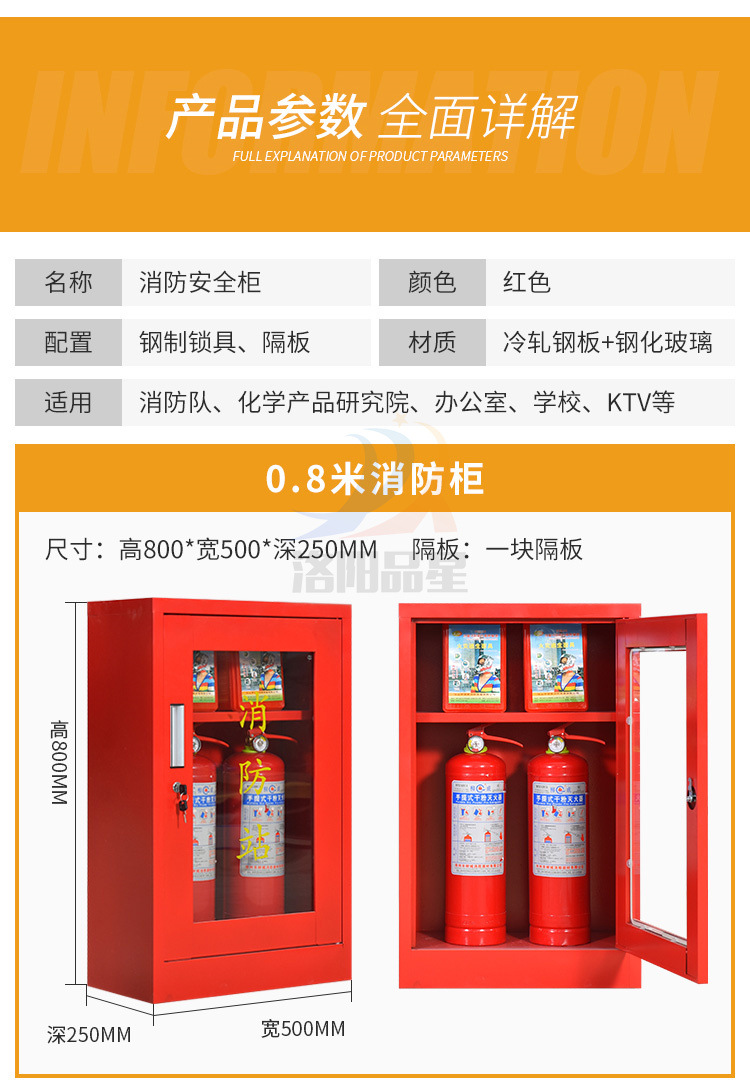 消防柜工地应急消防柜大型室外不锈钢消防柜组合式微型消防站定制