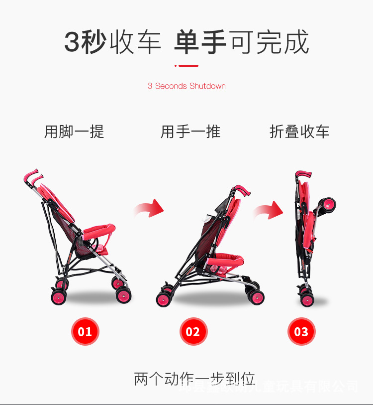 浩硕2108婴儿推车遛娃车儿童伞把车轻巧便携折叠卡通批发