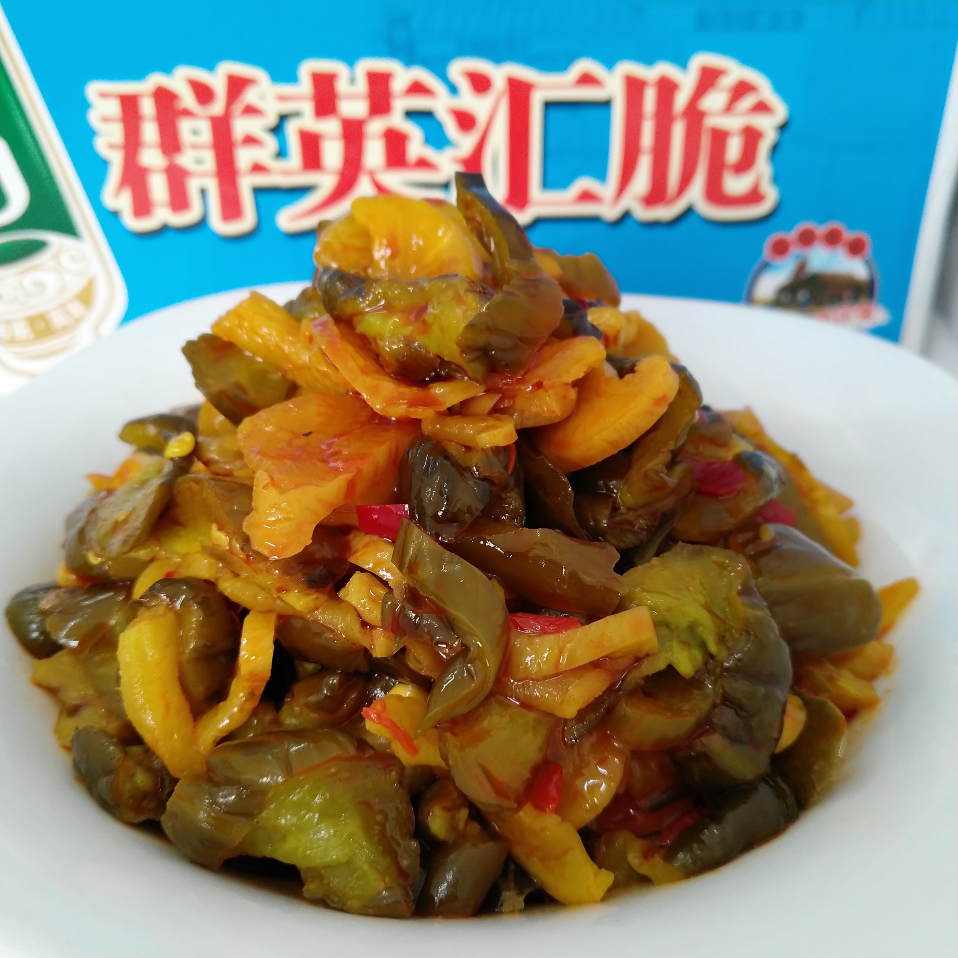 群英汇脆散装整箱净重9斤 商用红油萝卜黄瓜酱菜咸菜下饭菜