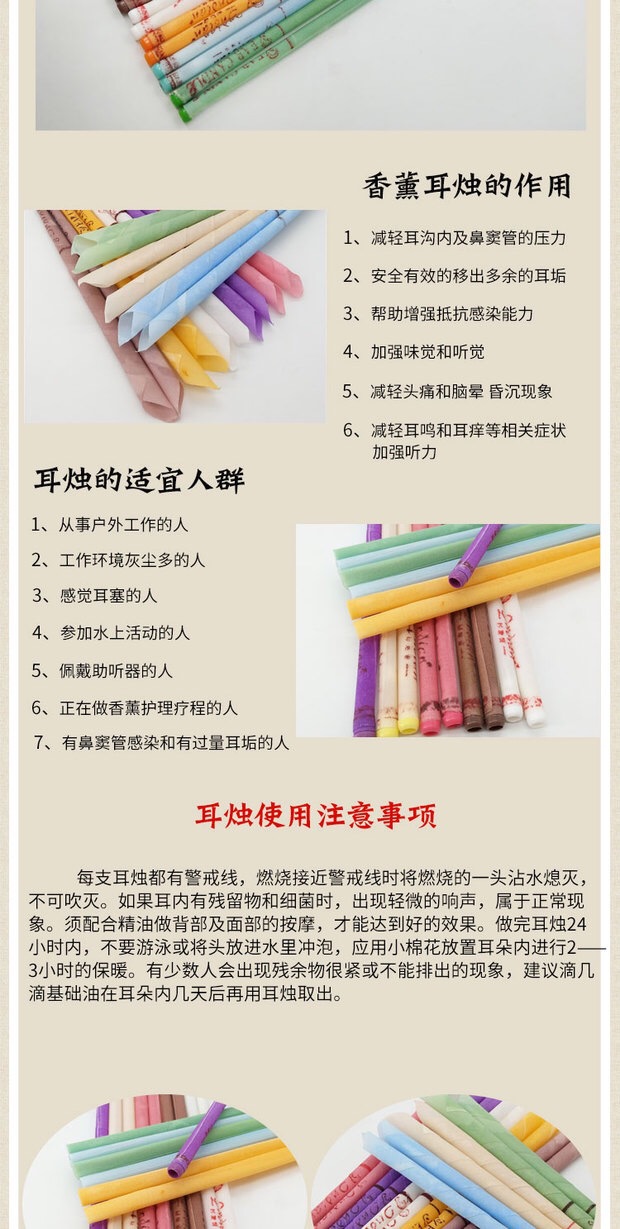 香薰耳烛棒 带塞直筒耳烛 保养护理美容院香薰耳烛 50对/包