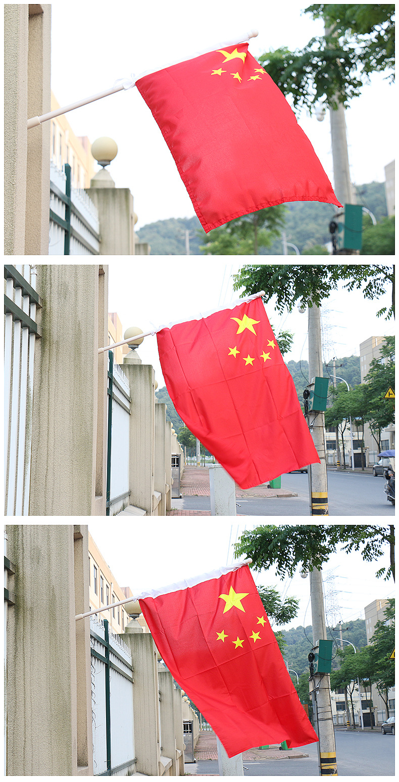 国旗 彩旗旗帜刀旗红旗党旗旗子锦旗定做小红旗插杆旗子户外旗子