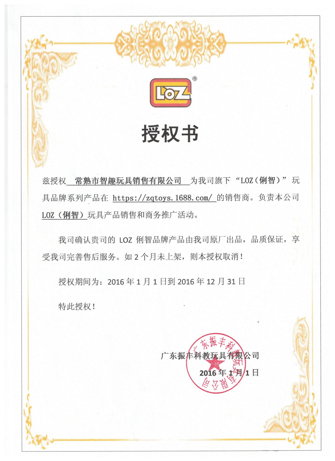 lozmini小颗粒积木游乐场摩天轮迷你颗粒夹娃娃机海盗船1717