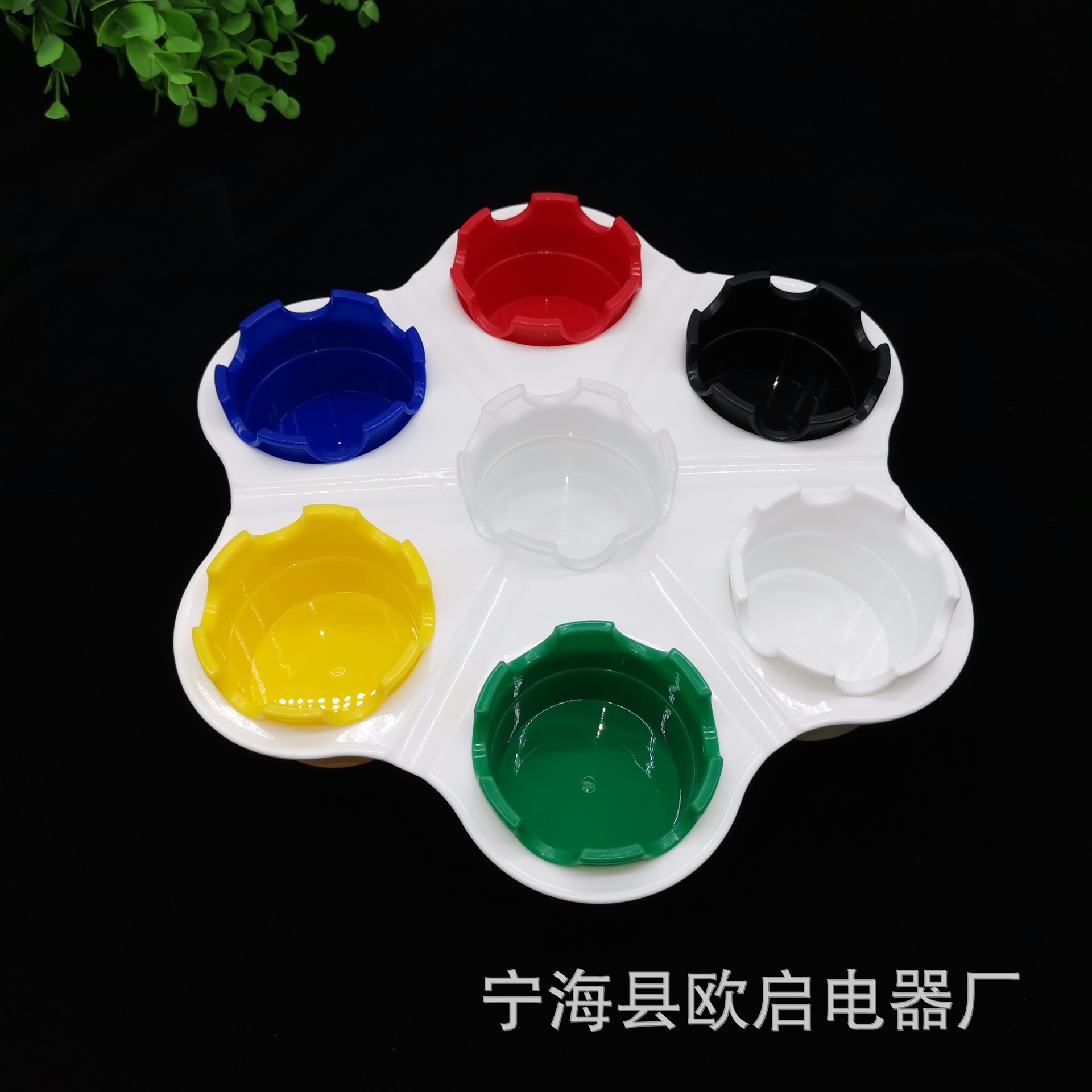 厂家直销调色盘调色杯调色盒调色碟绘画美术用品水彩颜料盘七合一