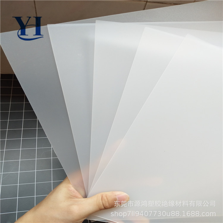 pp磨砂塑料片