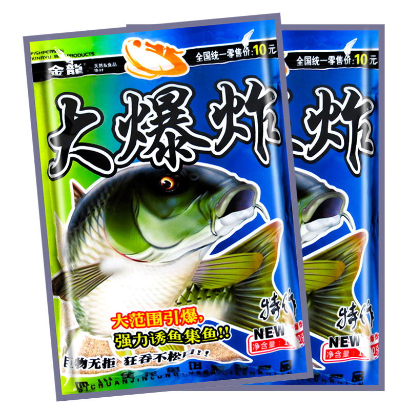 金龙鱼饵大爆炸1kg抛竿饵料爆炸饵炸弹饵草鱼青鱼鲤鱼窝料