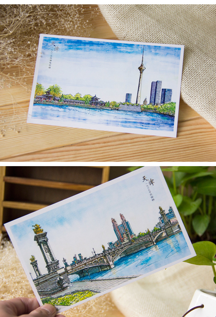 手绘天津 明信片原创城市风景旅行文艺卡片12张入