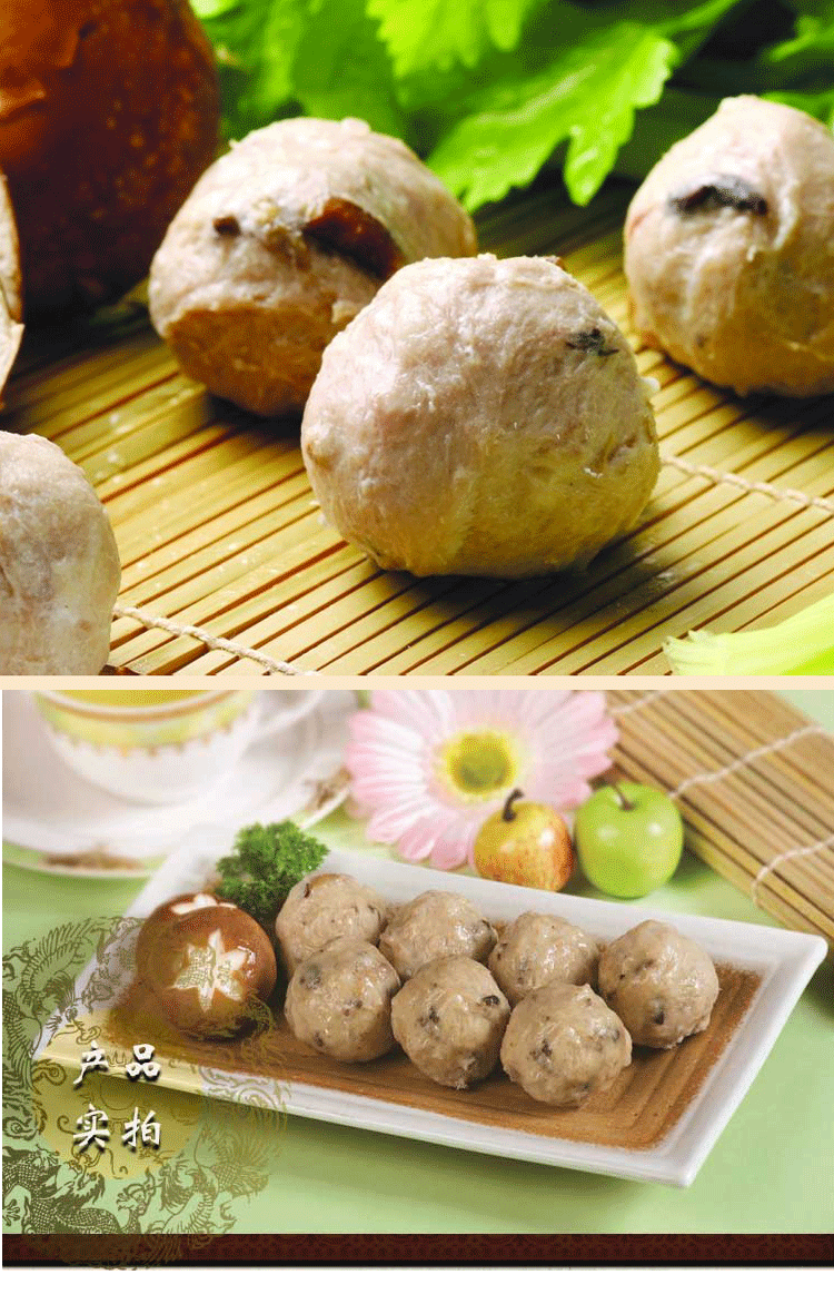 鸿津香菇贡丸2500g袋关东煮火锅打边炉丸子食材 约15g/粒