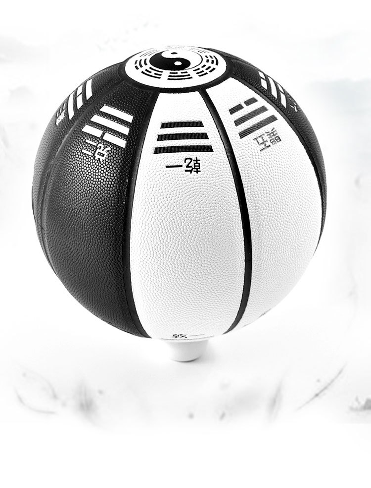 厂家直销包邮太极篮球七号潮男网红八卦篮球耐磨耐打logo团购定制
