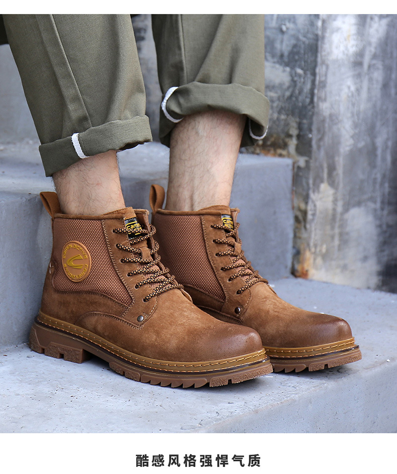 骆驼动感高帮马丁靴男士休闲皮靴 秋冬潮工装靴男英伦风短靴19520
