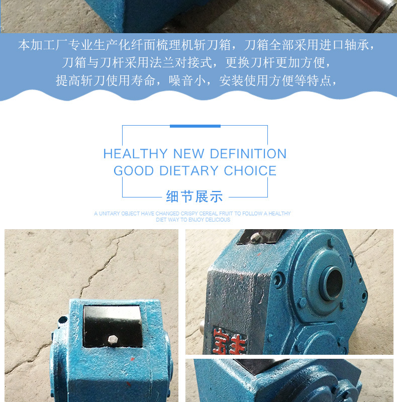 斩刀箱无纺设备配件梳理机 梳棉机 斩刀斩刀箱热销爆款