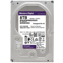 机械硬盘8TB 128M WD84EJRX紫盘 3.5寸 视频录像机监控硬盘