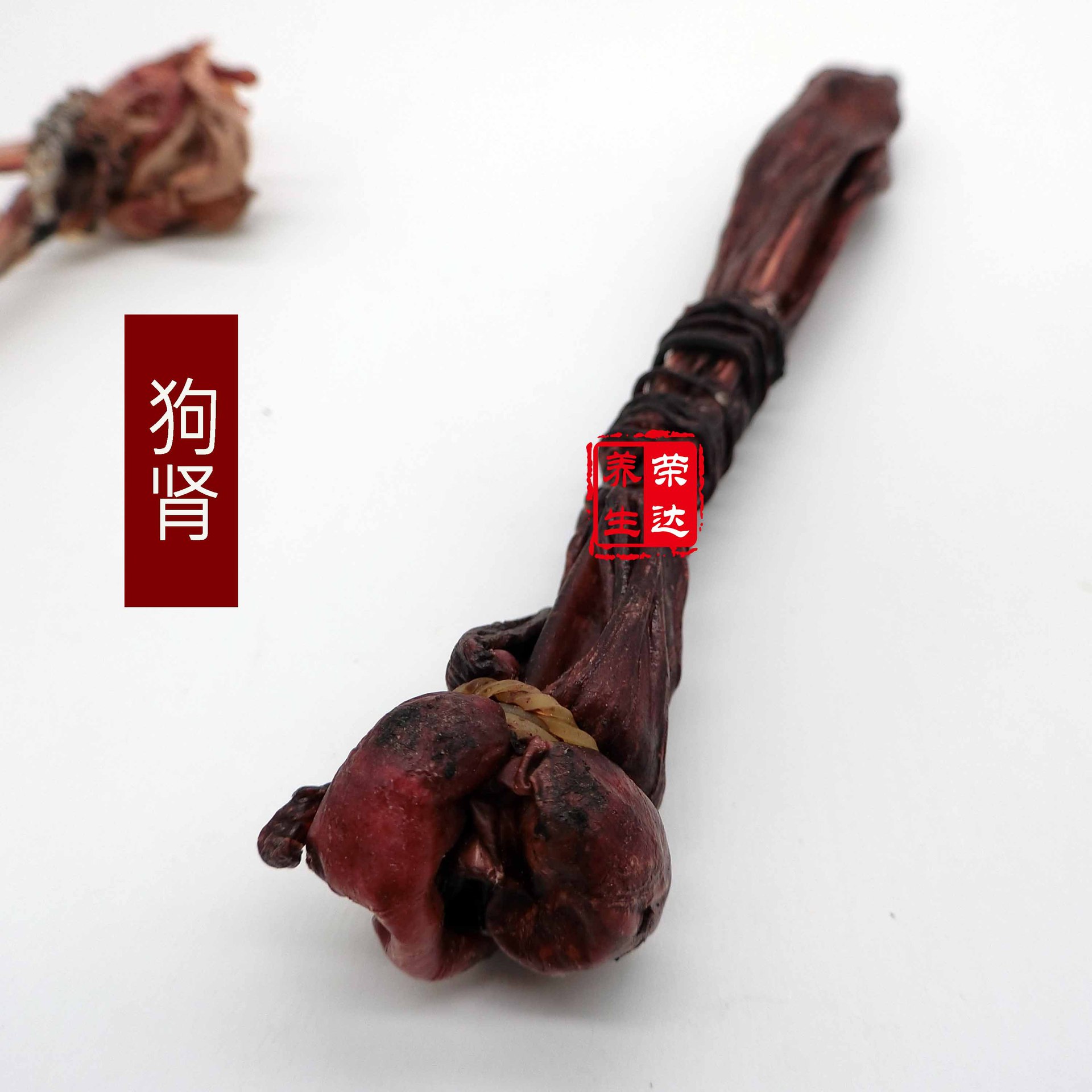 品牌 其他 主要原料 鞭 货号 b 产品名称 动物鞭 是否进口 否 售卖