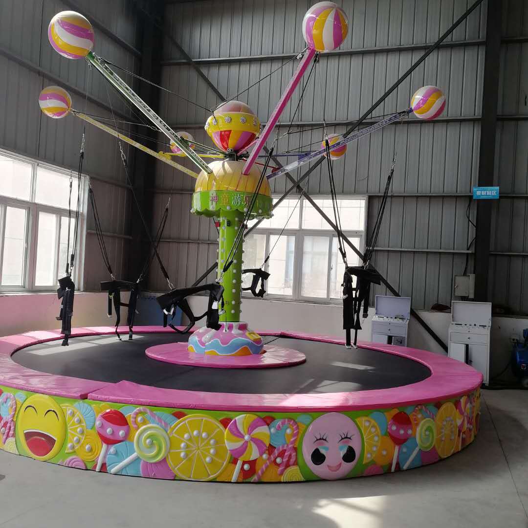 欢乐 旋转 蹦极床 新型 广场 游乐设备 蹦蹦床 儿童旋转游乐设备