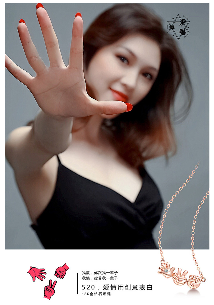 雍程石头剪刀布项链女520送女友礼物纯银情侣抖音s925纯银锁骨链