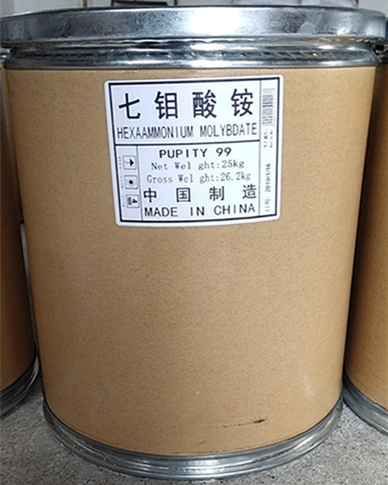 优质供应工业级七钼酸铵 国标七钼酸铵 工业级优质钼酸铵厂家批发