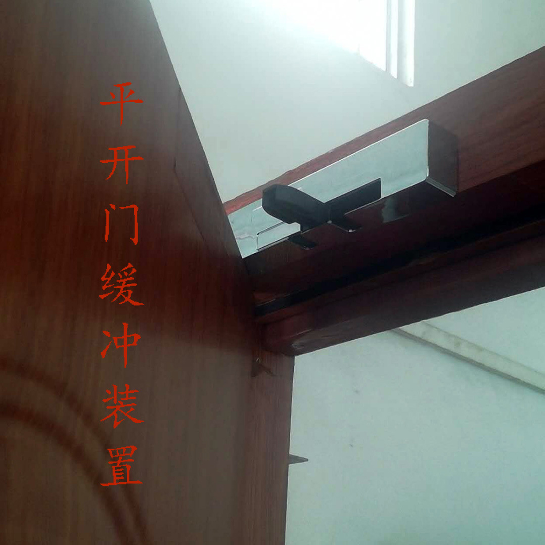 厂家供应 平开门 房门用阻尼器 闭门器 缓冲器