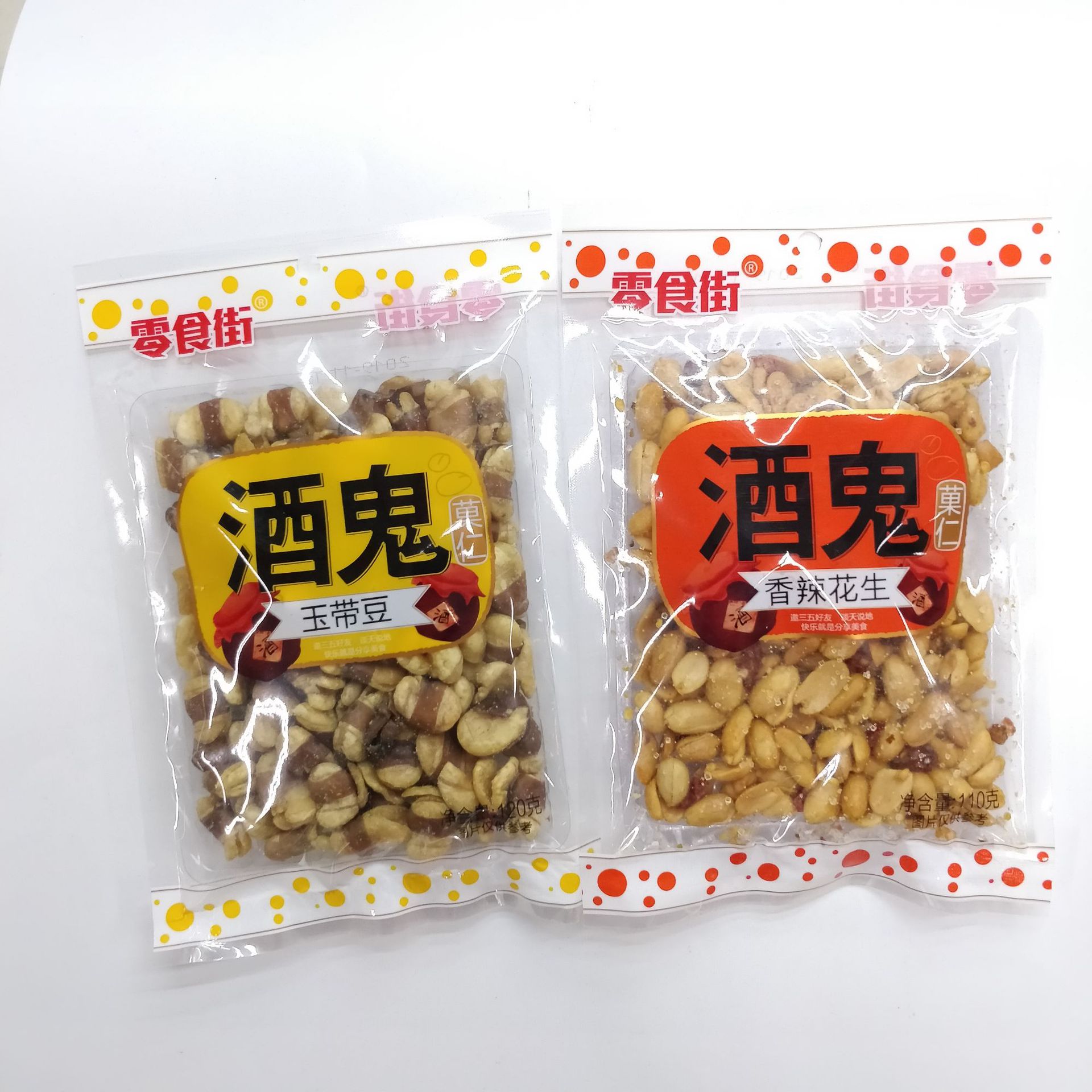 零食街酒鬼玉带豆香辣花生聊天下酒美食休闲户外零食超市热卖包邮