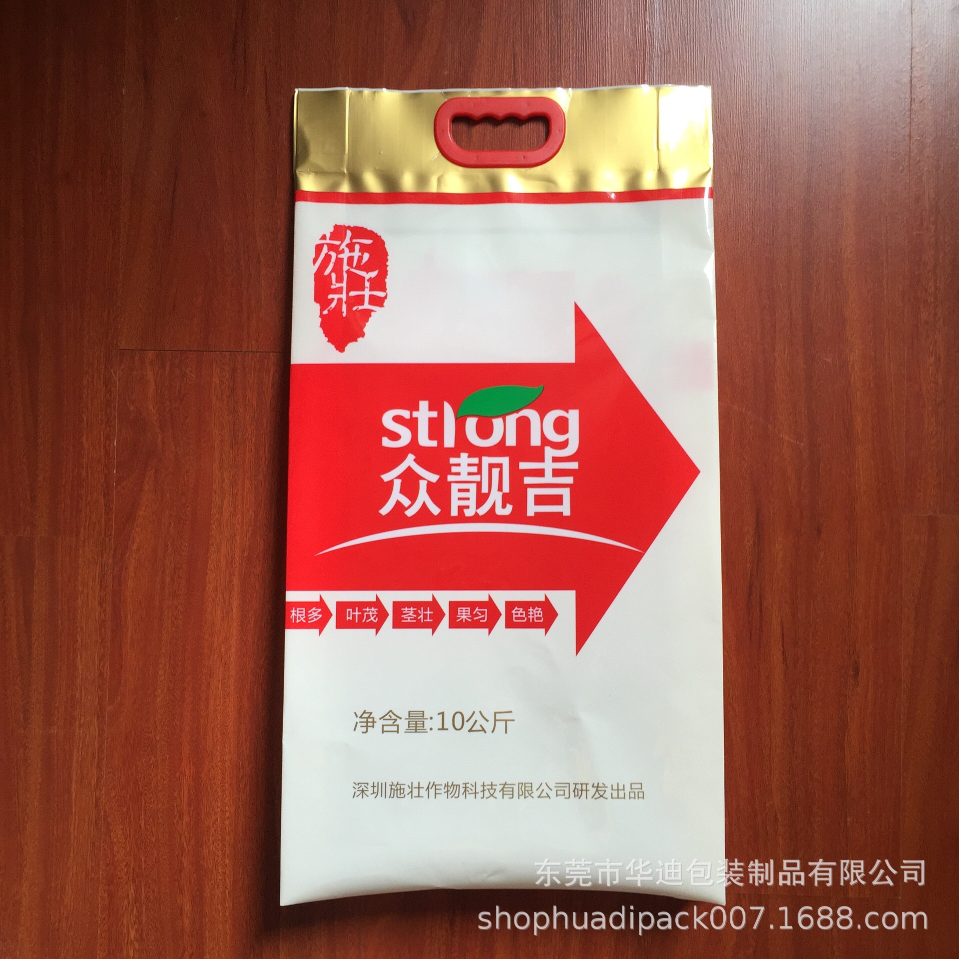 厂家定做10公斤大米包装袋 尼龙复合手提袋 防潮面粉袋 彩色印刷