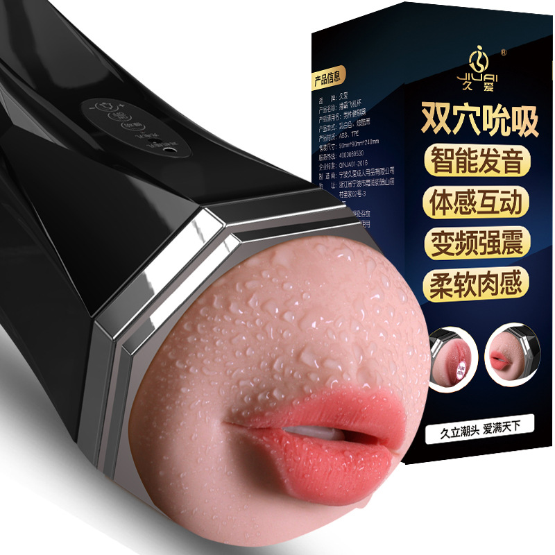 Electric Masturbation Cup Portable Forging Trainer Men's Masturbator Adult Sex Sex Men Products Tools
