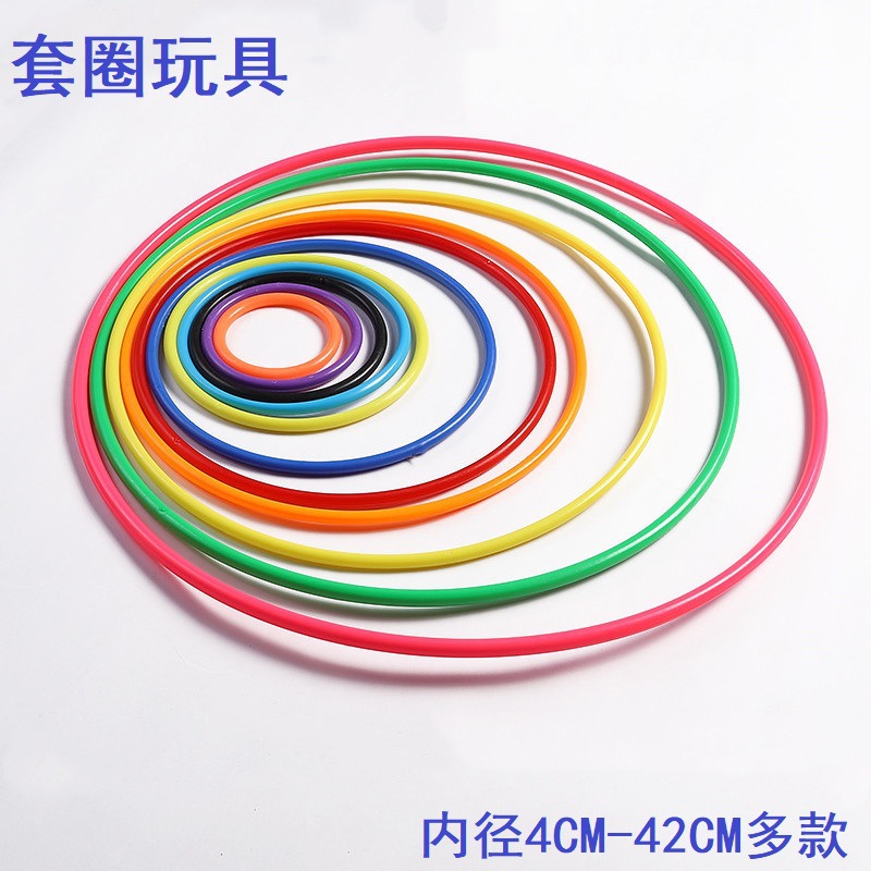 Solid Throw the Circle Plastic Ring Game Toys for Night Market Stall Plastic Ring Wholesale Factory Direct Sales