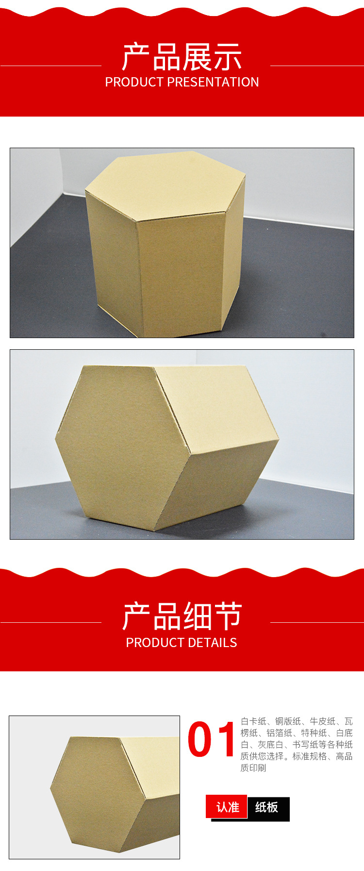 端午粽子包装纸箱六边形婚庆瓦楞礼盒创意定制异形纸箱外贸礼品盒