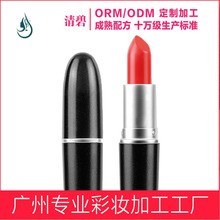 彩妆加工口红润唇膏OEM ODM代加工定制子弹头口红唇釉唇OEM贴牌