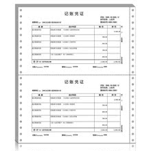 送货单表单联单说明书印刷来文件设计印刷（厂家定做设计）