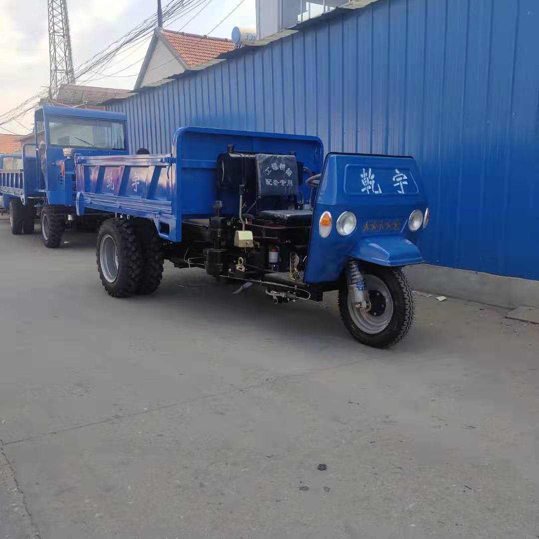 五轮农用工程自卸三轮车