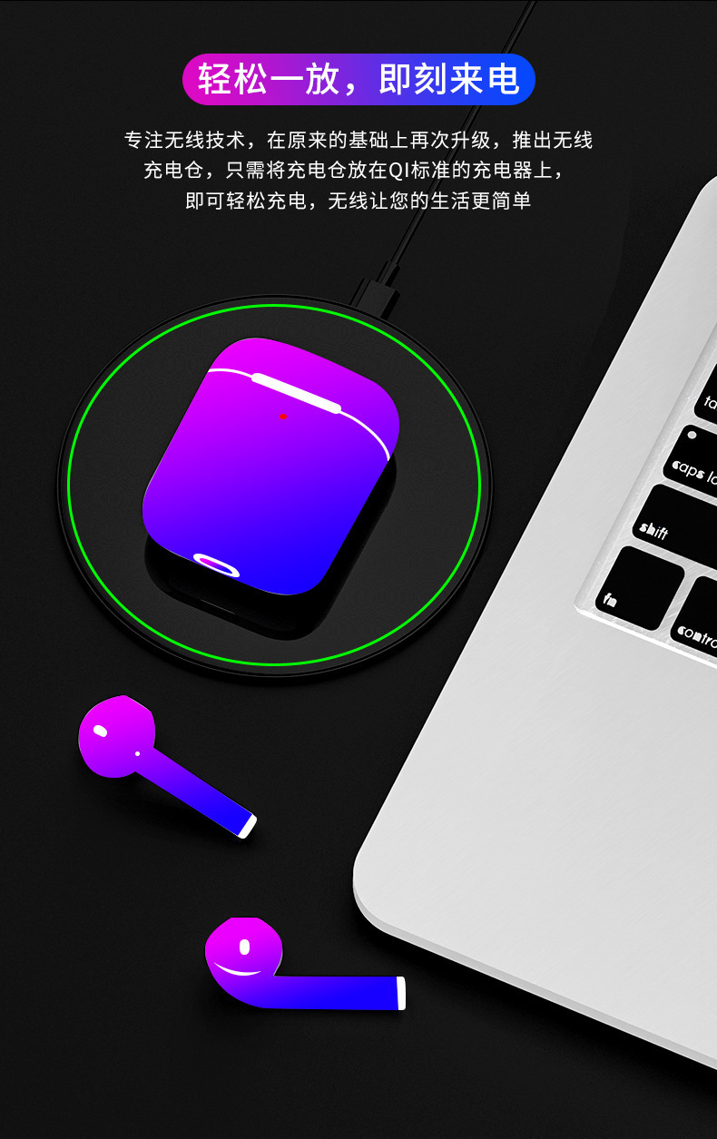 tws二代蓝牙耳机5.0三代入耳检测黑网降噪i7s i9s i11 i12耳机