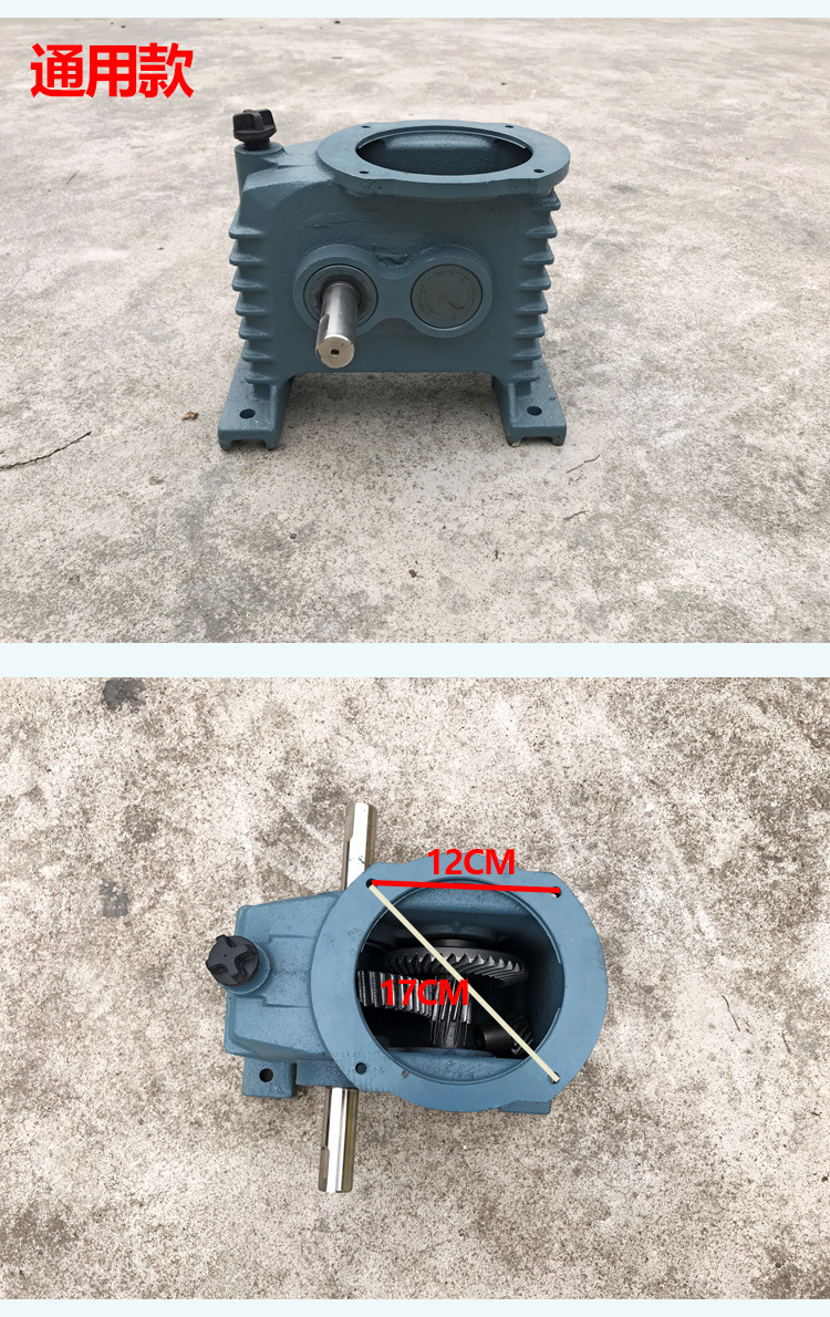 鱼塘水车式增氧机 维修配件 齿轮箱 波箱 变速箱0.75-1.5kw叶轮式