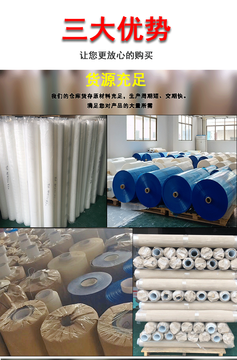 厂家生产门窗高粘保护膜pe蓝色保护膜不锈钢五金铝材防刮自粘贴膜