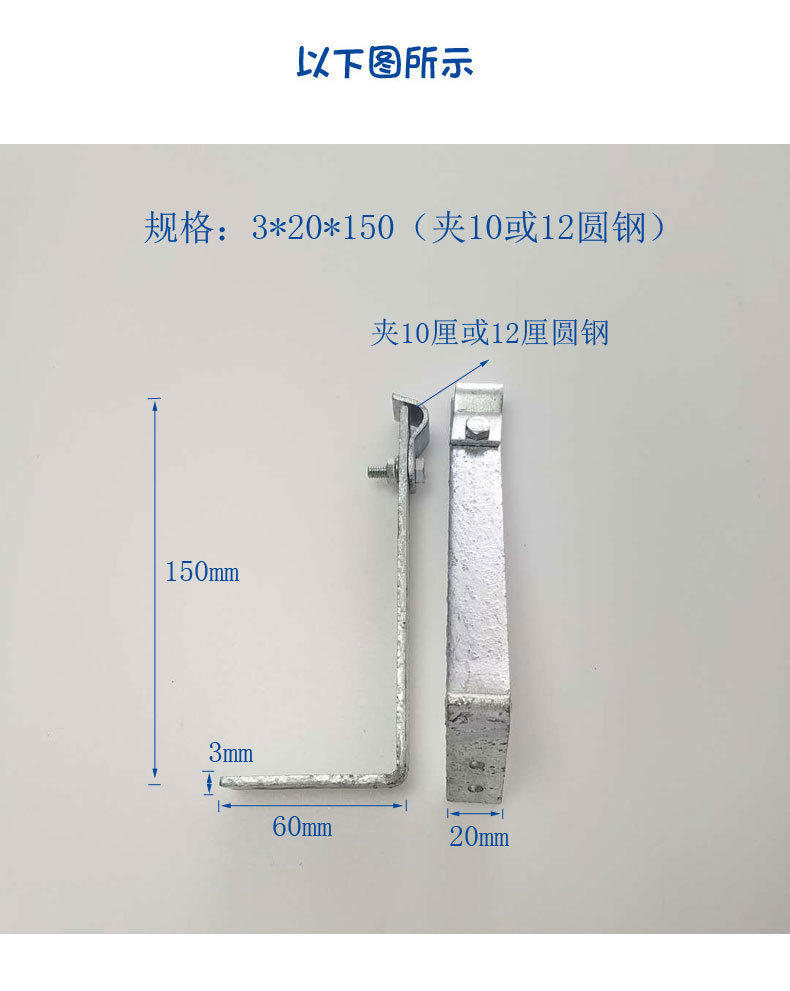 热镀锌钢构彩瓦避雷支架卡子铁皮屋面防雷支持夹有合格证检测报告