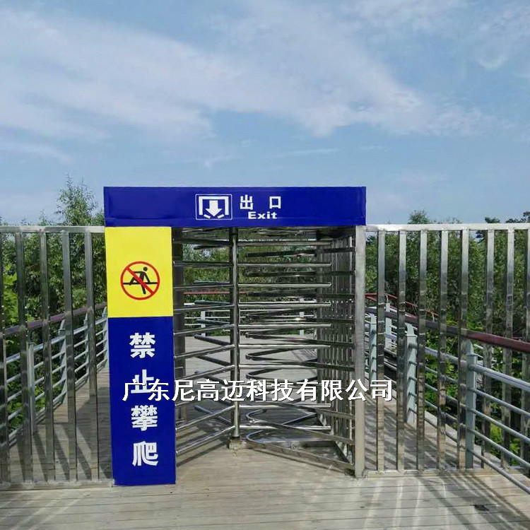 车站单向透视旋转门全高单限梳状通行门机场出口不锈钢单向转闸机