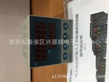 厦门宇电温控表  YUDIAN  AI-208 AI-207 AI-501 AI-518 AI-509