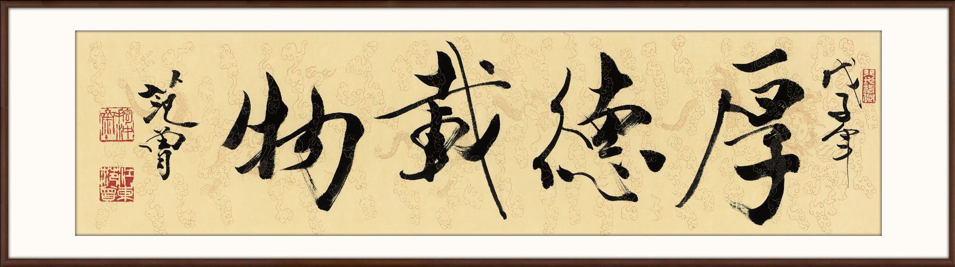 字画名家书法作品客厅办公室装饰画新中式书房毛笔字挂画茶馆壁画