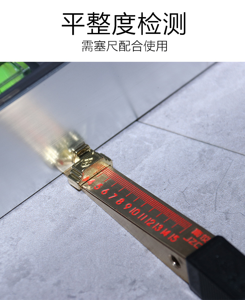 南方jzcd2米靠尺垂直度平整度水平检测尺验房工具检测尺